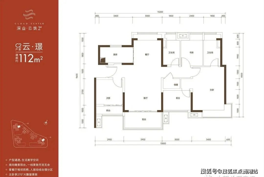 楼盘实拍